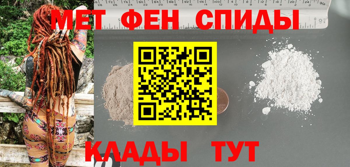 Амфетамин Premium Киреевск