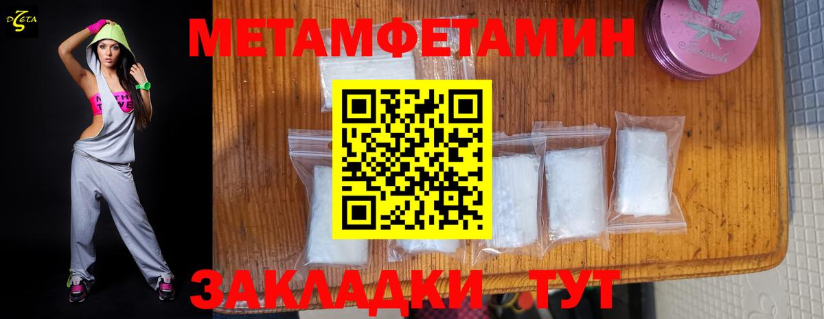 АМФ VHQ  АМФ  АМФЕТАМИН  Киреевск  Вход с VPN 