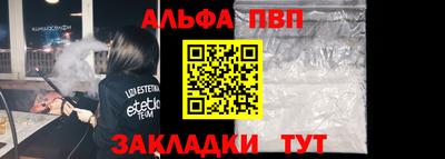 мяу мяу кристалл Бузулук