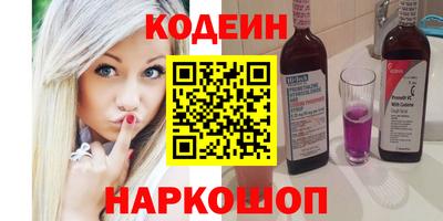 мяу мяу кристалл Бузулук