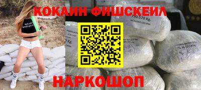 мефедрон Будённовск