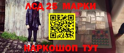 мяу мяу кристалл Бузулук