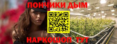 мяу мяу кристалл Бузулук