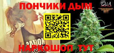 мяу мяу кристалл Бузулук