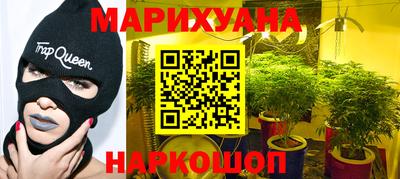 мяу мяу кристалл Бузулук
