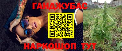 мяу мяу кристалл Бузулук