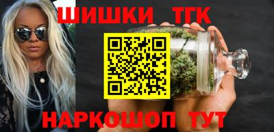 мяу мяу кристалл Бузулук