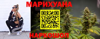 мефедрон Будённовск
