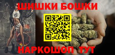 мефедрон Будённовск