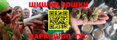 мефедрон Будённовск