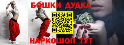 метадон Бугуруслан