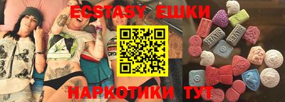 мяу мяу кристалл Бузулук