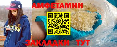 мефедрон Будённовск