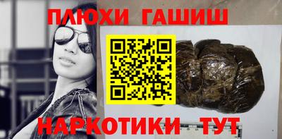 мефедрон Будённовск