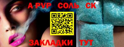 мефедрон Будённовск