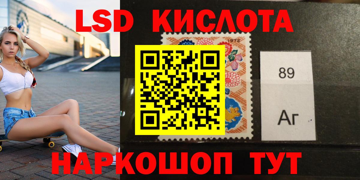 Лсд 25 экстази кислота  ОМГ ОМГ вход  Киреевск  LSD-25 экстази кислота  Вход с VPN 