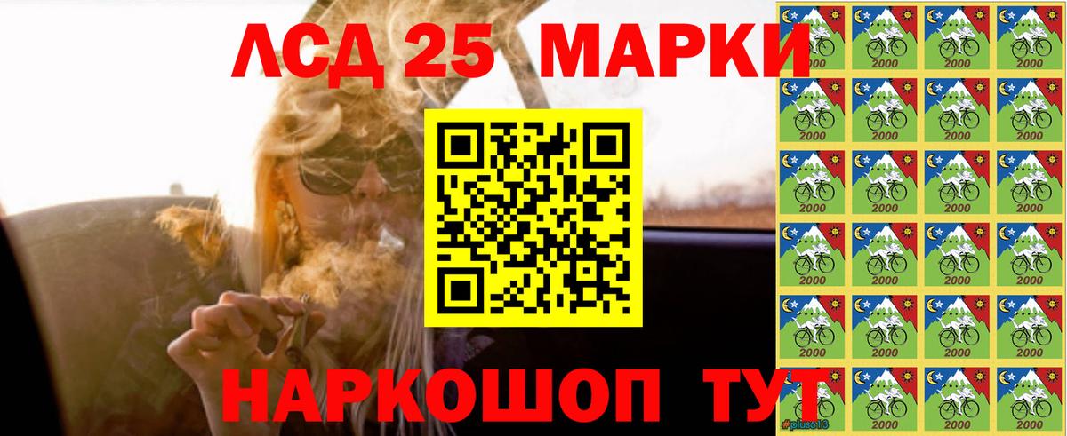 LSD-25 экстази ecstasy Киреевск