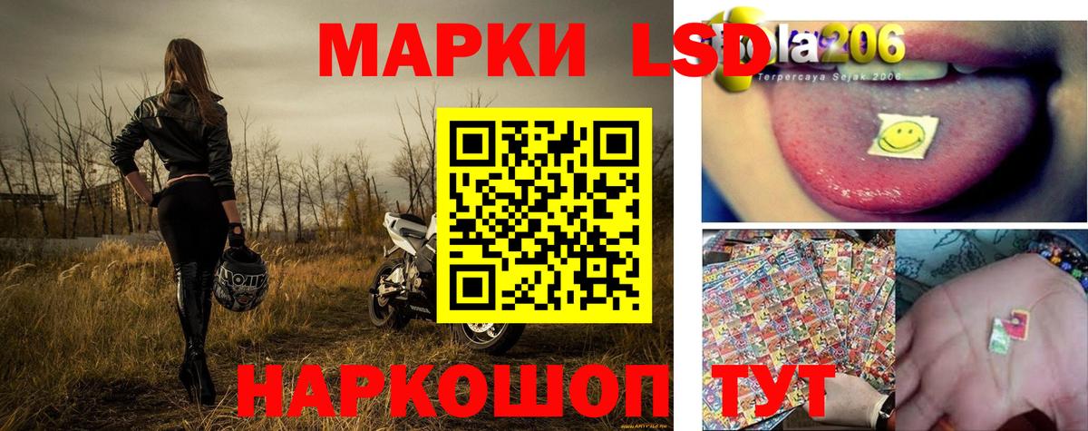 Марки N-bome 1,5мг  Вход с VPN  Марки 25I-NBOMe  Киреевск 