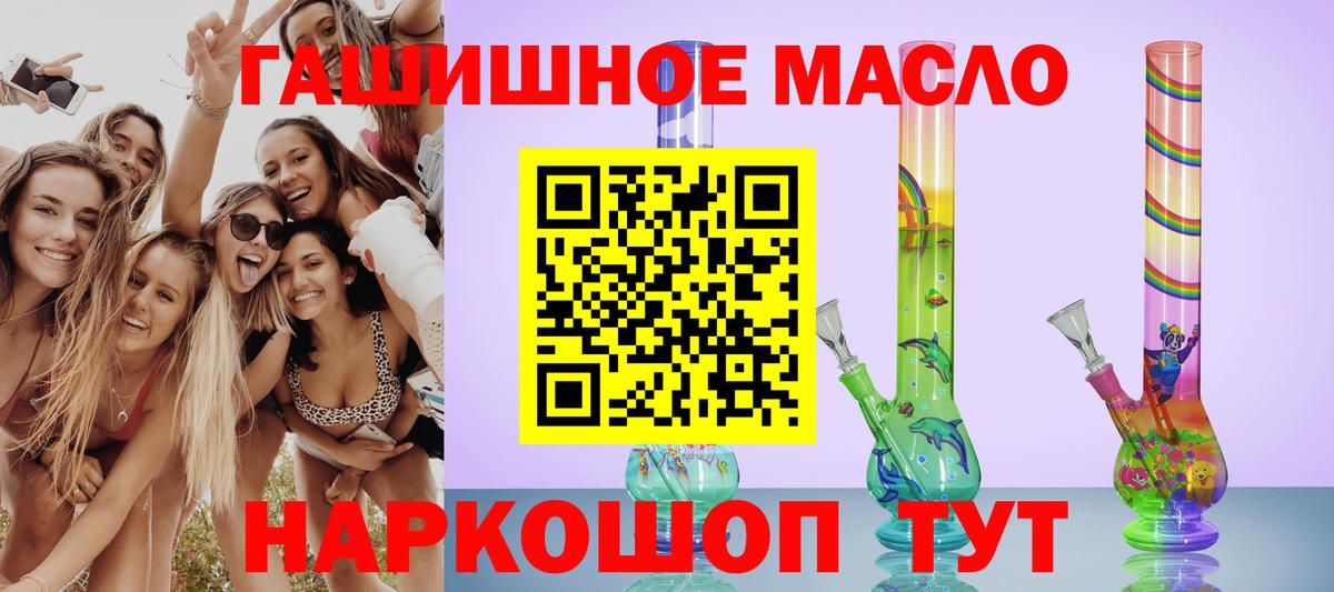 Киреевск  ТГК концентрат  Вход с VPN 